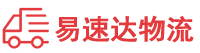 长沙到曲阜市物流公司